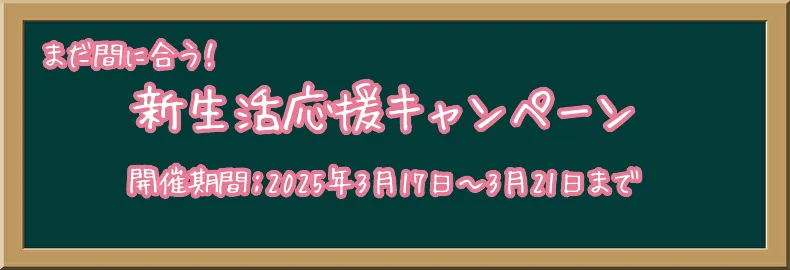 カテゴリ画像